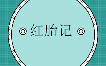 ʺרҽԺ-̥
