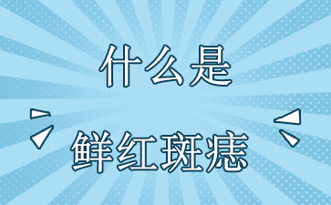 ʺҽԺ-ʲôʺ