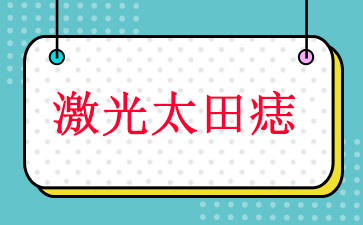 ̫ʲô-̫