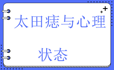 ̥ȥ-̫״̬