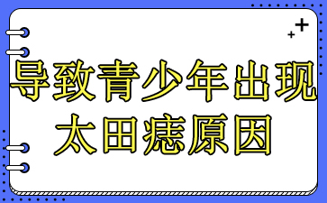 ȥ̫Ǯ--̫ԭ